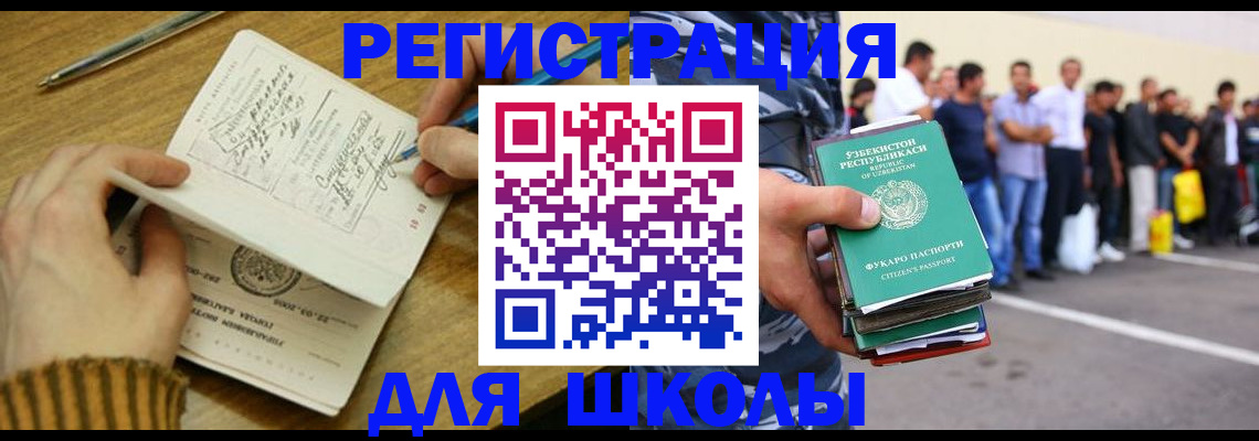 форма 3 в Усть-Илимске