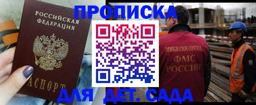 временная регистрация госуслуги в Усть-Илимске