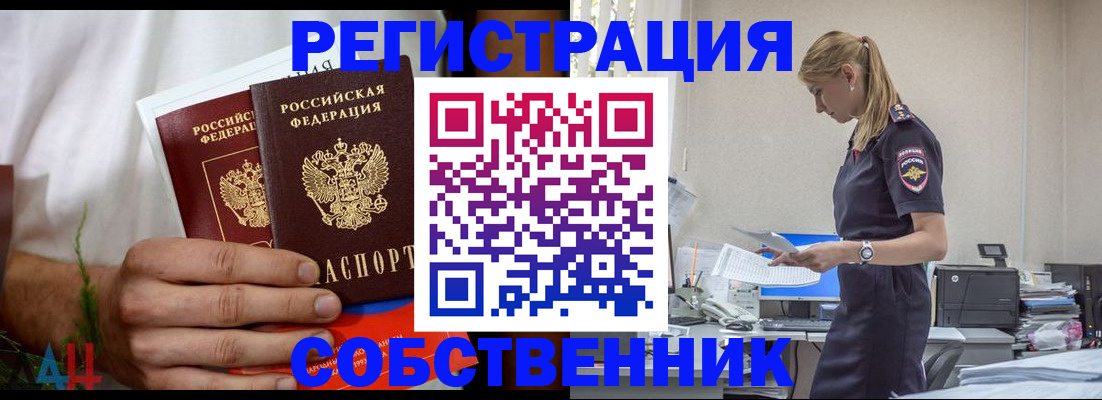 регистрация для дет. сада в Усть-Илимске