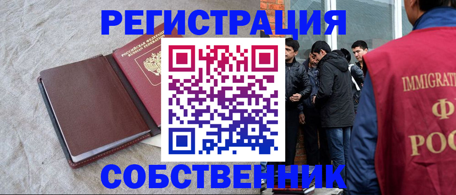 регистрация для школы в Усть-Илимске